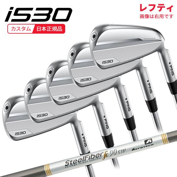 PING (特注 納期5-7週)(レフティ)ピンゴルフ i530 アイアン