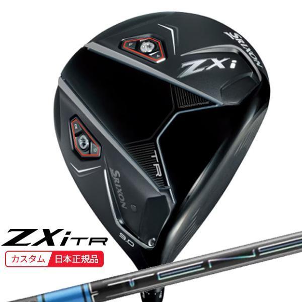 ZX（スリクソン） (特注 納期2-4週) ダンロップ スリクソン ZXi-TR