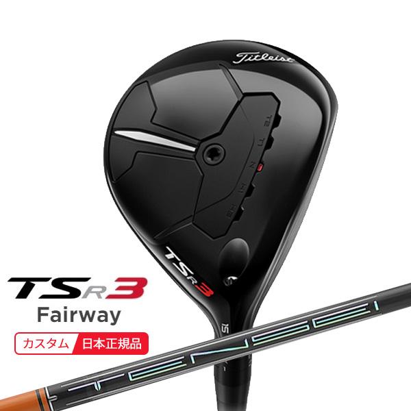 タイトリスト Titleist TSR TSR3 ドライバー TENSEI CK PRO