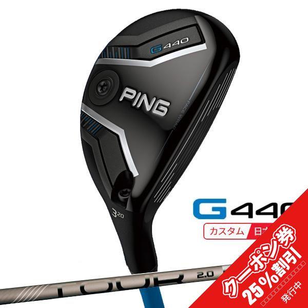 PING（ピン） (特注 納期1-3週) ピンゴルフ G440 ハイブリッド PING 