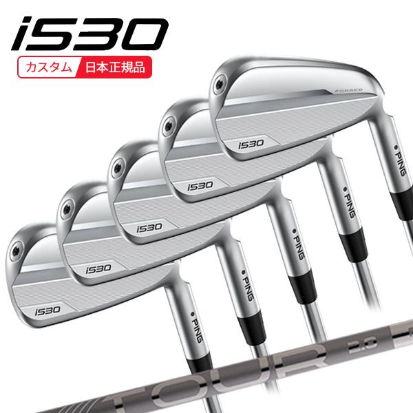 PING (特注 納期1-2週)ピンゴルフ i530 アイアンセット(5本 #6-9