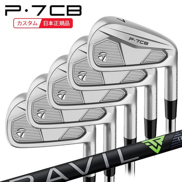 テーラーメイド2024 P770 P7CBコンボアイアンTravil 85s テーラーメイド2024 P770 P7CBコンボアイアンTravil 85s