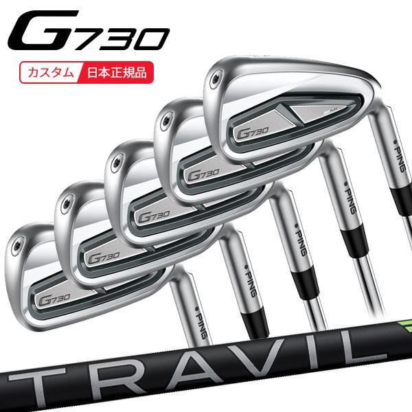 【マーク金井推奨アイアンセット】Ping ピン G30 トラヴィル 85 R マーク金井推奨アイアンセット】Ping ピン G30 トラヴィル 85 R