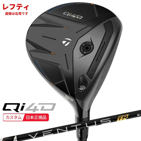 Qi35 (レフティ)(特注 納期2-4週) テーラーメイド Qi4D フェアウェイ