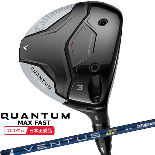 Callaway（キャロウェイ） (特注 納期2-4週) クアンタム(QUANTUM) MAX 