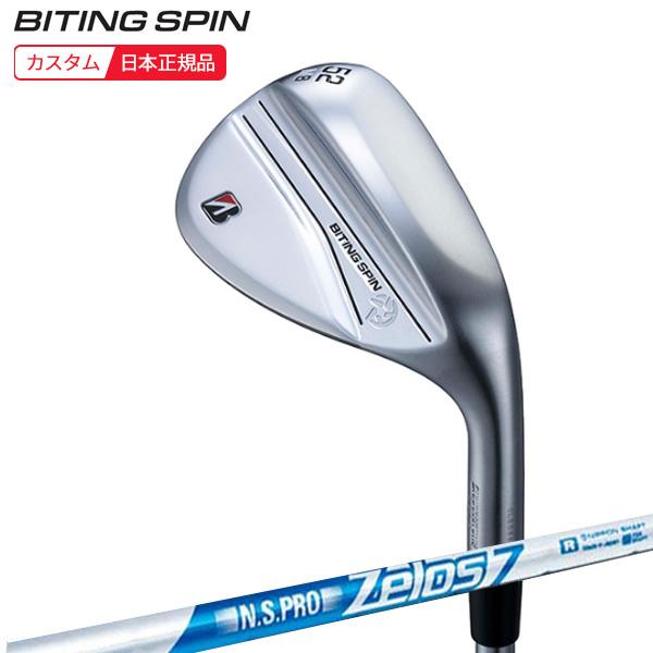 ブリヂストン BITING SPIN ウェッジ 48° ZELOS 7 ゼロス B Series (特注 納期2-5週)ブリヂストン Bシリーズ バイティングスピン