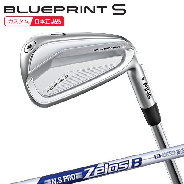 PING BLUEPRINT S アイアンセット　MODUS115 S(6-W) PING (特注 納期4-6週)ピンゴルフ ブループリントS(BLUEPRINT-S