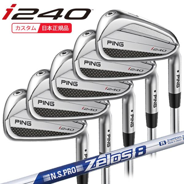 PING（ピン） (特注 納期3-4週)ピンゴルフ i240 アイアンセット(5本 #6