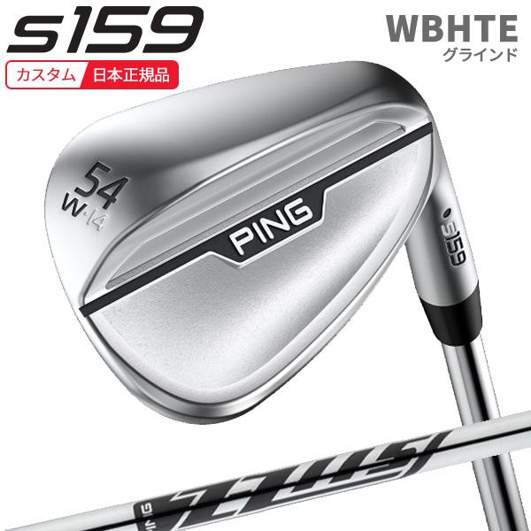 PING - 専用品です。 PING (特注 納期1-2週)ピンゴルフ S159 ウェッジ(W,B,H,T,E