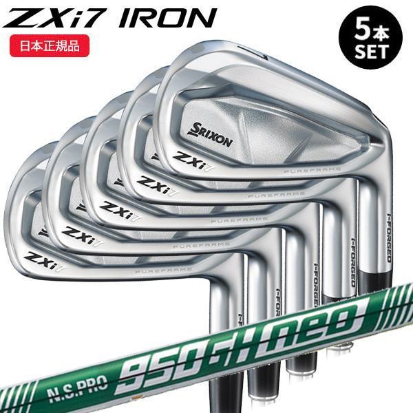【nyoro】Srixon ZXi7 アイアンセット 5本セット ZXi (特注完成品) ダンロップ スリクソン ZXi7アイアンセット(5本 #6-9