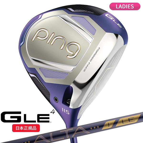 PING（ピン） (特注完成品)ピンゴルフ(PING) G-LE4(ジーエルイー4