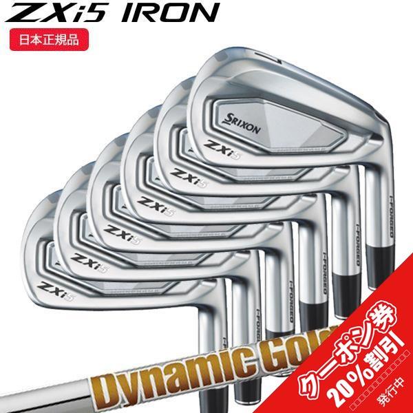 ZX（スリクソン） (特注完成品) ダンロップ スリクソン ZXi5アイアン