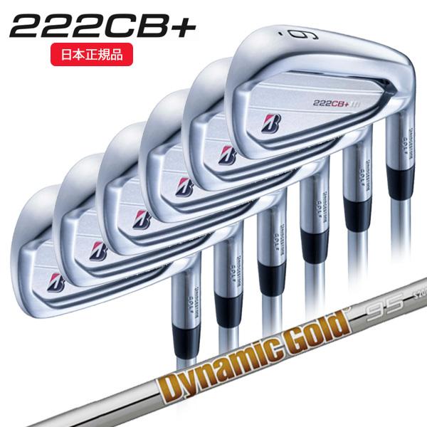 特注完成品) ブリヂストン Bシリーズ 222CB+ アイアンセット(6本 #5-Pw 