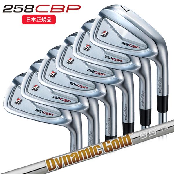 Bシリーズ【高評価！】258CBP アイアンセット 6本組 B Series (特注完成品)ブリヂストン(BRIDGESTONE) Bシリーズ 258CBP