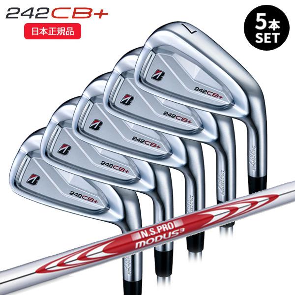 B Series (クリアランス)(特注完成品)ブリヂストン(BRIDGESTONE) B