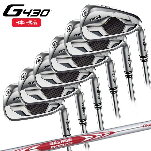 PING - PING ピン G430 MODUS3TOUR105 アイアン45° Sスチール PING (クリアランス)(特注完成品) ピンゴルフ G430 アイアン