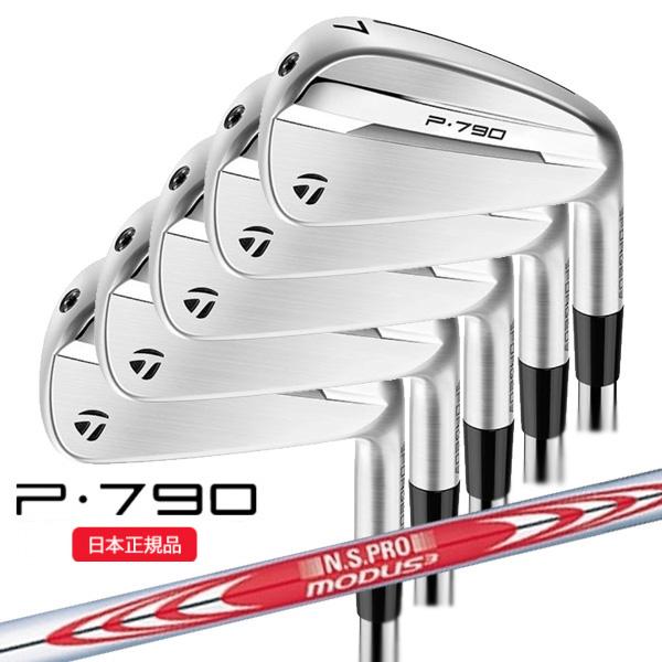 TaylorMade（テーラーメイド） (特注完成品)テーラーメイド P790(25