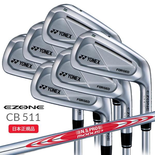 YONEX EZONE CB511フォージドアイアンセット YONEX（ヨネックス） (特注完成品) イーゾーン CB511 フォージド
