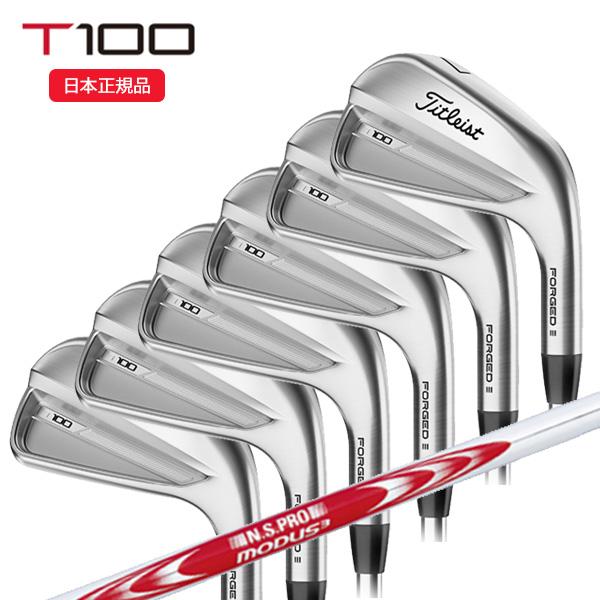 専用　Titleist T100アイアンセット 5-P モーダス110R 専用 Titleist T100アイアンセット 5-P モーダス110R T-Series