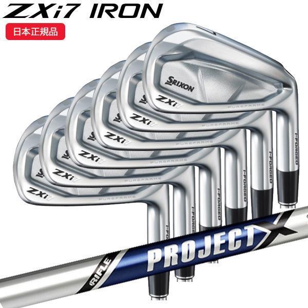 【週末価格❗️美品❗️】Srixon ZXi7 6本セットProject X5.5 ZXi (特注完成品) ダンロップ スリクソン ZXi7アイアンセット(6本 #5-9