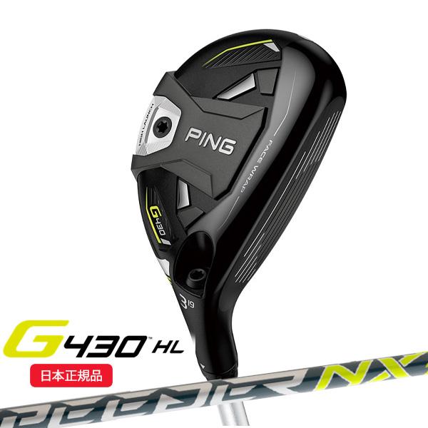 PING (クリアランス)ピンゴルフ(PING) G430HL ハイブリッド スピーダー 