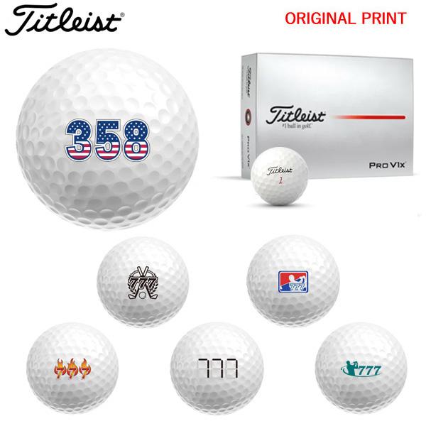 Pro V1 【オリジナルプリントゴルフボール(納期2-4営業日