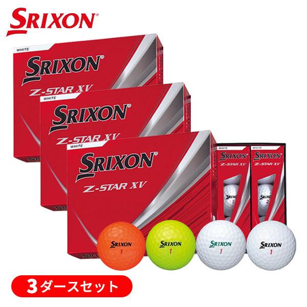 SRIXON 【3ダースセット】ダンロップ スリクソン 2025 New Z