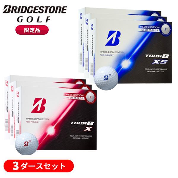 (限定品)【3ダースセット】ブリヂストン(BRIDGESTONE)  2026 TourB-X RED EDITION / TourB-XS BLUE EDITION ゴルフボール 3ダース(36球) 2026年モデル(日本正規
