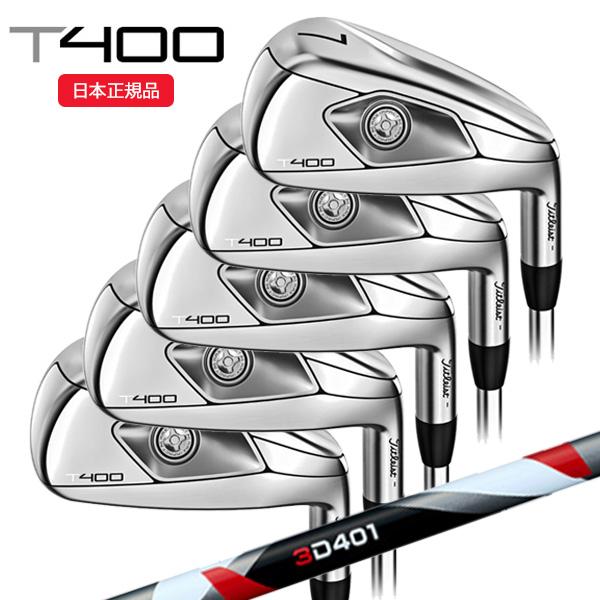 タイトリスト T400 2020年モデル 7-P、43° アイアンセット Titleist 2020年 タイトリスト T400 アイアン 右用 5本セット