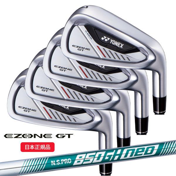 EZONE ヨネックス(YONEX) イーゾーン GT アイアンセット(4本 #7-PW
