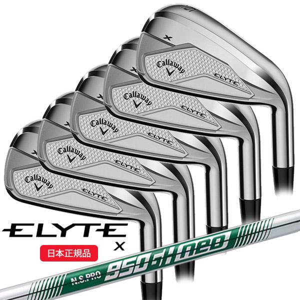 【2024春夏新色】 Callaway エリートX(ELYTE-X)アイアン キャロウェイ(Callaway) クラブ