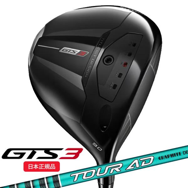 GT（Titleist） タイトリスト(titleist) GTS3 ドライバー ツアーAD-FI