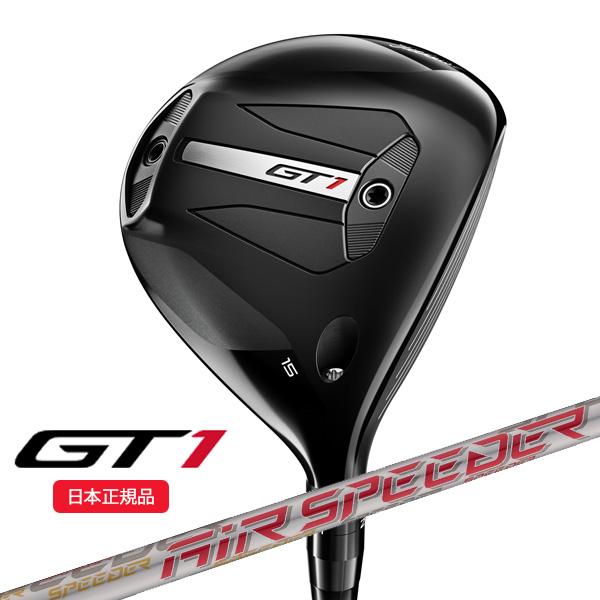 GT（Titleist） タイトリスト(titleist) GT1 フェアウェイウッド エア