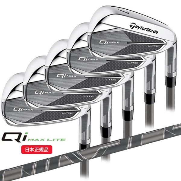 ブリーズ様用 テーラーメイド Qi MAX LITE アイアンセット #6~P ブリーズ様用 テーラーメイド Qi MAX LITE アイアンセット #6~P