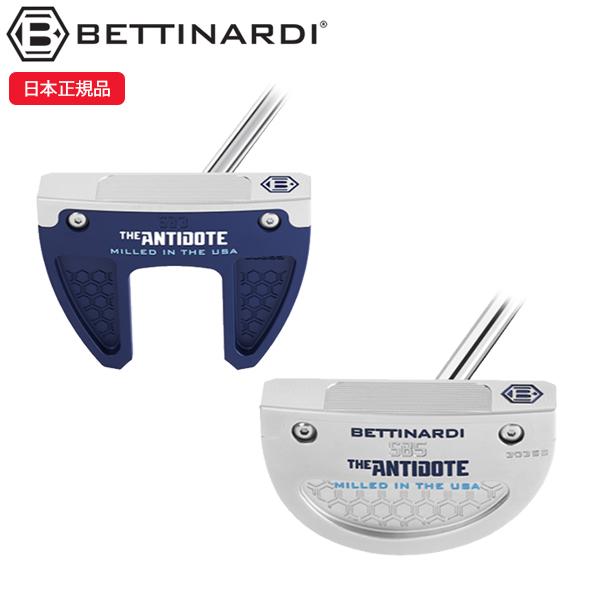 BETTINARDI（ベティナルディ） アンチドート(ANTIDOTE)パター (SB3/SB5 