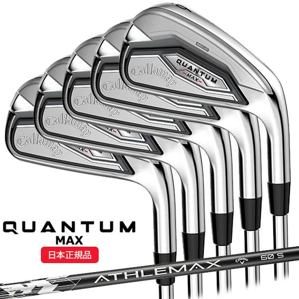 Callaway（キャロウェイ） クアンタム(QUANTUM) MAX アイアンセット (5