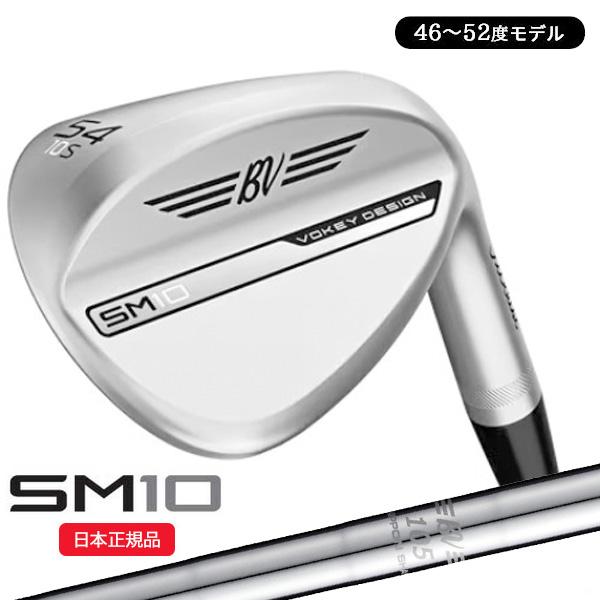 SM(VOKEY FORGED) タイトリスト(Titleist) ボーケイデザイン SM(VOKEY FORGED) タイトリスト(Titleist) ボーケイデザイン