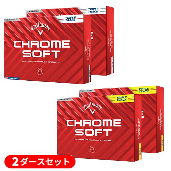 クロムソフトトリプルトラックボール2ダース CHROME SOFT トリプル・トラック ボール | CHROME SOFT | ボール