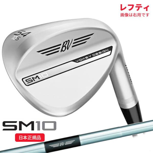 タイトリスト ボーケイSM10 楽天市場】ゴルフ クラブ タイトリスト ボーケイ VOKEY SM10