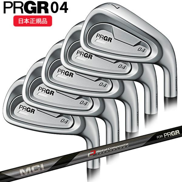 PRGR（プロギア） 04アイアンセット(5本 #7-Aw)MCI for PRGR シャフト