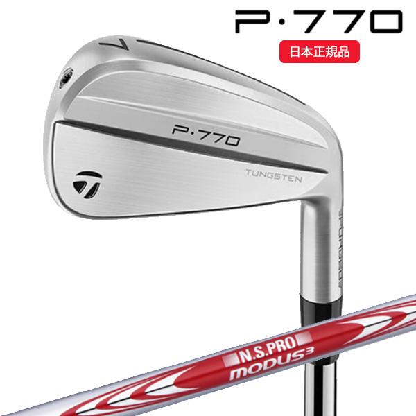 TaylorMade（テーラーメイド） P770(24) アイアン単品(#4,#5) N.S.PRO