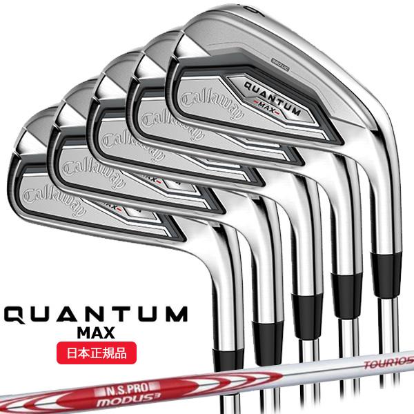 Callaway（キャロウェイ） クアンタム(QUANTUM) MAX アイアンセット (5