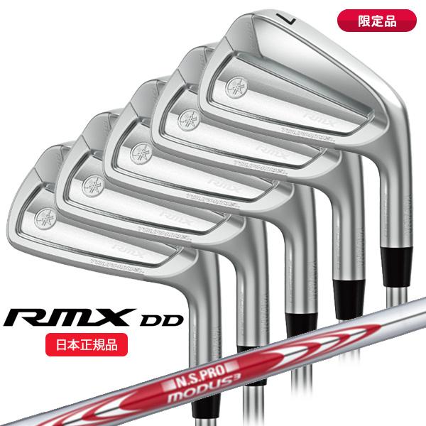 ⭐️超美品⭐️ YAMAHA RMX TOURMODEL ツアーモデル DG MID RMX (限定品)ヤマハ(YAMAHA) リミックス(RMX) DD-1 TOURMODEL ツアー