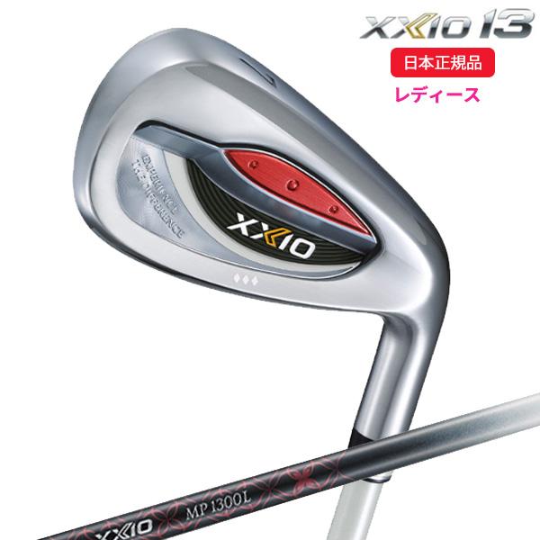XXIO ダンロップ(DUNLOP) ゼクシオ13(XXIO13) レディース XXIO ダンロップ(DUNLOP) ゼクシオ13(XXIO13) レディース