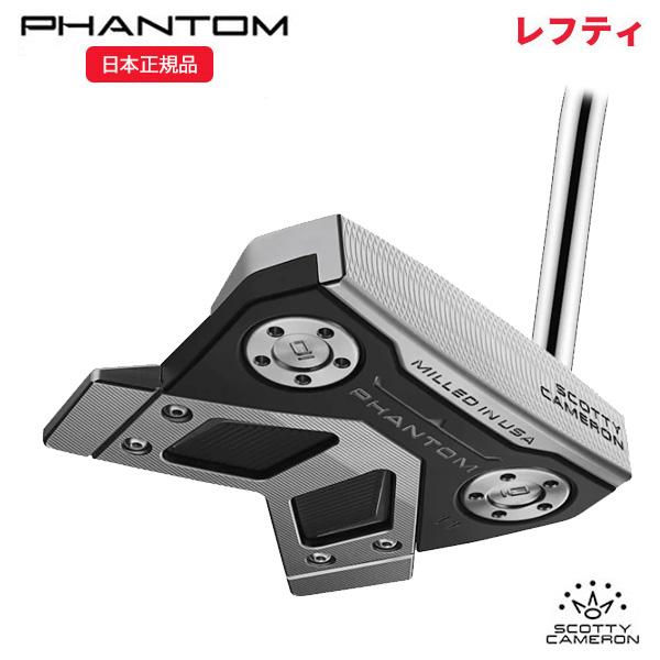 【新品未使用 レフティ】スコッティキャメロン 24ファントム 11 LONG SCOTTY CAMERON (レフティ) タイトリスト ファントム11ロングデザイン