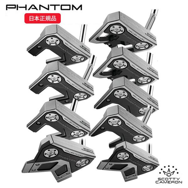 SCOTTY CAMERON タイトリスト ファントム シリーズ マレット