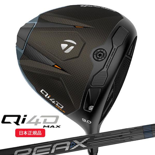テーラーメイド TaylorMade Qi4D MAX ドライバー MR50 Qi4D テーラーメイド(TaylorMade) MAXドライバー REAX Mid Rotation