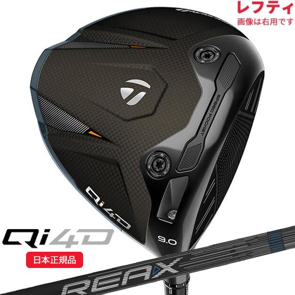 Qi35 (1月29日発売 予約販売)(レフティ) テーラーメイド(TaylorMade