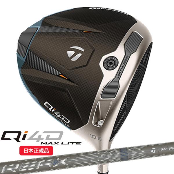 Qi4D テーラーメイド(TaylorMade) MAX LITE ドライバー REAX 40 Mid