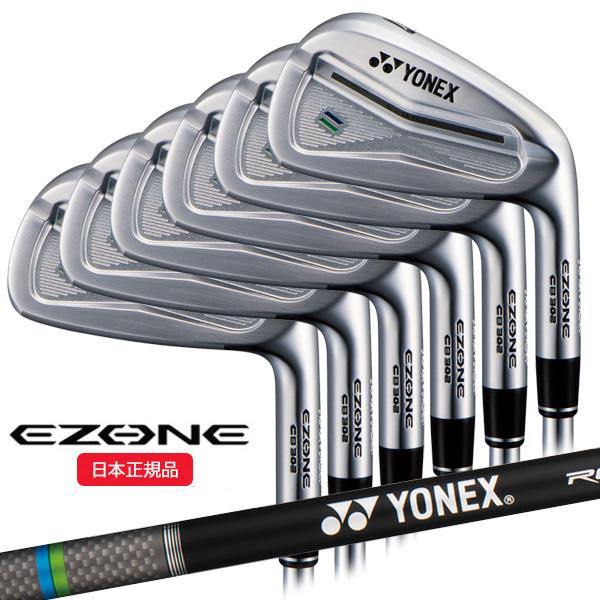 YONEX（ヨネックス） イーゾーン(EZONE) CB302フォージドアイアン